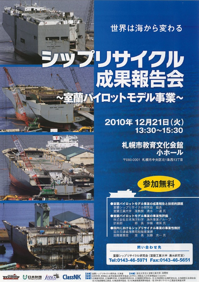 http://shimizu-kazumichi.com/20101221.jpg