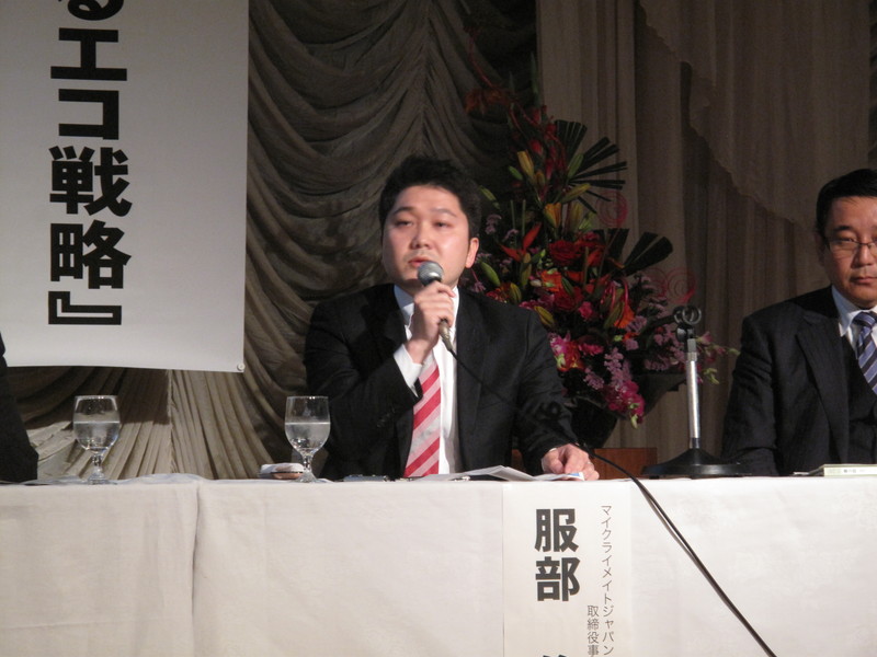 http://shimizu-kazumichi.com/2012/12/10/20121210-11.jpg
