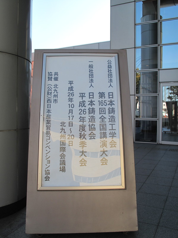 http://shimizu-kazumichi.com/2014/10/18/20141018-01.jpg