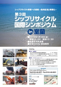 20130118-01.jpg