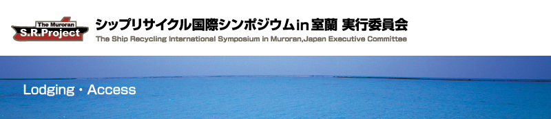 The Ship recycling International Symposium in Muroran