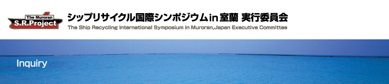 The Ship recycling International Symposium in Muroran